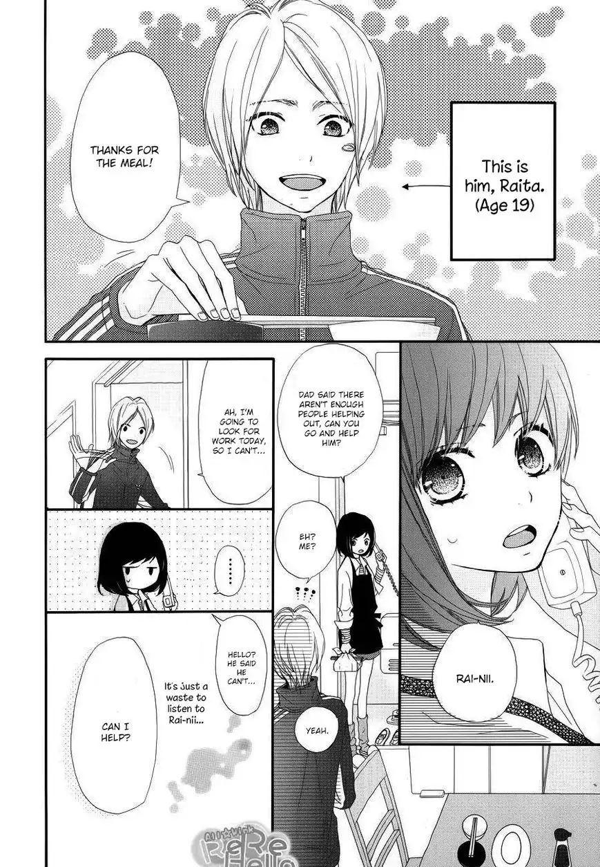 ReRe Hello Chapter 8.5 2